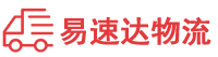 邵阳到安源区物流公司